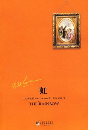 the rainbow-(İ)TXTȫ